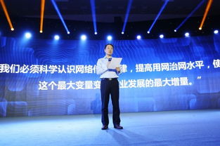 人民日报新媒体推出“党媒算法”，构建信息传播新生态