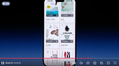 罗永浩 以科技之名，靠嘴吃饭的信息传播者